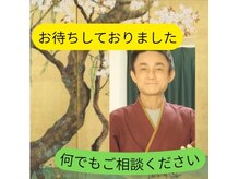 さりょう 二子玉川の雰囲気(カウンセリングを大切にしております)