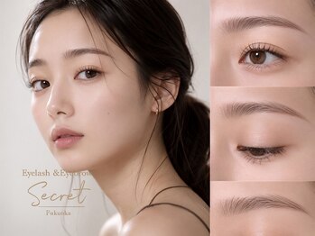 シークレット(secret)の写真/歴16年以上の技術でつくる、自然で上品なまつげパーマ。美眉とのSETで洗練された目元へ。