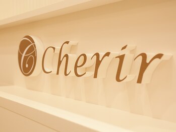 シェリール(Cherir)/サロン内観