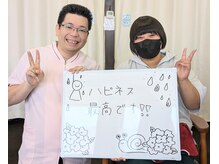 刈谷ハピネス接骨院/ご利用者様の口コミ