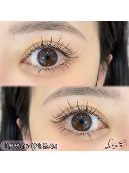 フォワサロン 大久保店(foi salon)/【デザイン持ち込みワンホン】