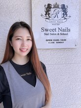 スウィートネイルズ(Sweet Nails) ネイリスト SANA