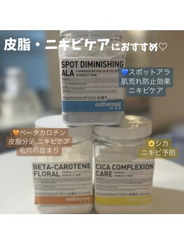 エムズセカンド(msm. 2nd)/皮脂ニキビケアにおすすめマスク