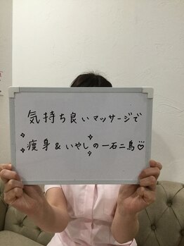 レミュー/レミューダイエット口コミ