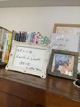 しあわせ腸研究所/プライベート