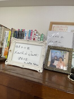 しあわせ腸研究所/プライベート