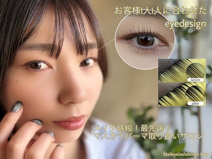 ヘップ(nail eyelashdesign Hep)の写真