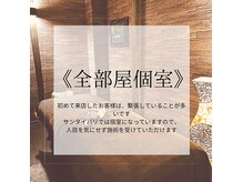 サンタイ バリ(Santai BALI)の雰囲気（【完全プライベート空間】大人の休息時間を…）