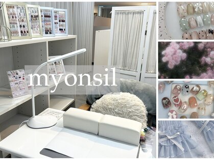 ミョンシル(myonsil)の写真