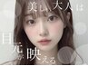 【30.40代の方限定】まつ毛パーマ＋高級コーティング