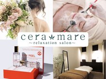 セーラマーレ(cera-mare Esthetic by CARDIA)