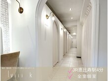 ルヴィーク 恵比寿店(lviii k)の雰囲気（アイブロウ＆まつげサロンlviii k店舗の様子はギャラリー/間引き）