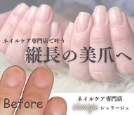 シェリージュ(cherieju)