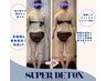【当日限定】歪み、コリ、リンパ流しを一度に！50分￥14,300→￥4800