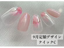 ワンフォアスマイル 北谷店(One for smile)/9月定額デザイン