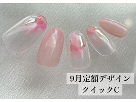 9月定額デザイン