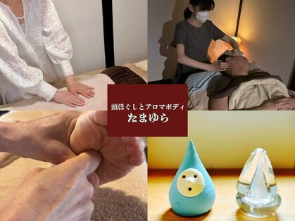 たまゆらの写真