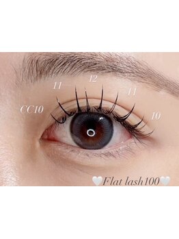 エクステの種類が豊富