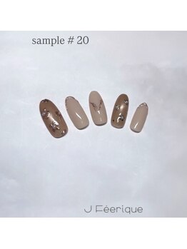 ワンランク上のゴージャスコース