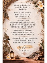 ジャワの宝石/ぬくもりが導く深い癒し時間