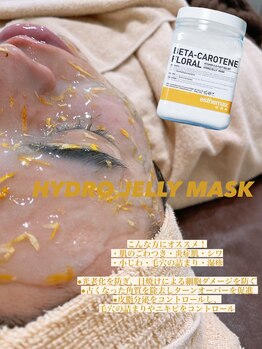 Beauty Salon LaKa 伊那店【4月19日オープン(予定)】/