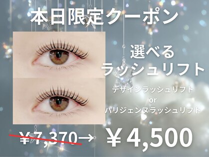 ダイヤモンドアイズ 池袋西口店(DIAMOND EYES)の写真