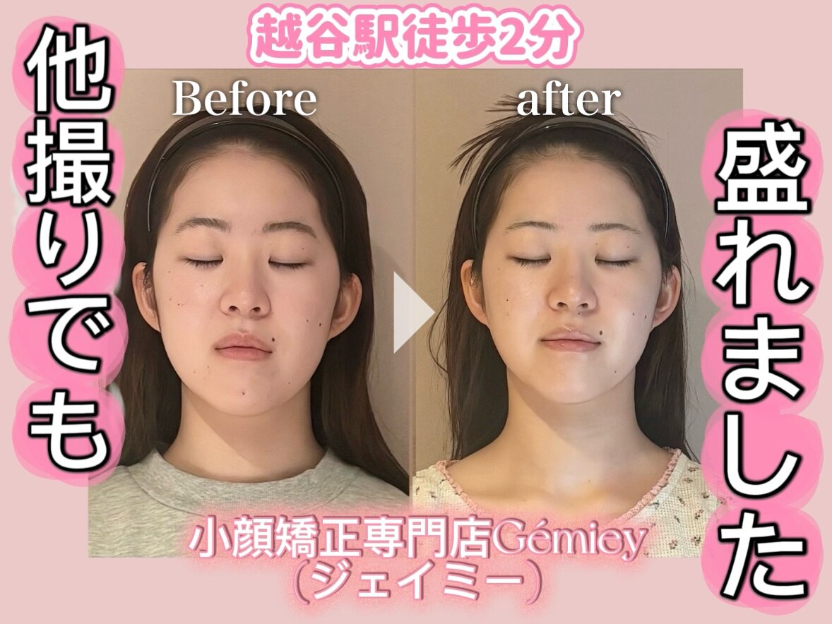 ジェイミー(Gemiey)｜ホットペッパービューティー