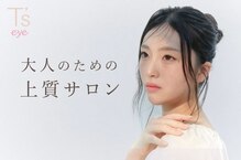 ティーズアイ 北千住店(T's eye)