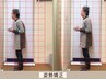 【姿勢矯正】 姿勢を整えたい方/骨盤矯正+猫背矯正+筋肉調整¥6,980⇒¥3,980
