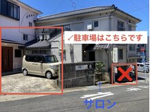 カジコ(kajico)の雰囲気（駐車場はこちらです）