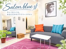 サロンブルー(Salon.Blue)