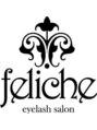 アイラッシュサロン フェリーシェ(Feliche)/増永