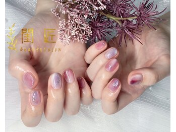 閨匠ビューティサロン 上野店/ニュアンス