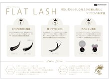 ムゥ(muu.)/フラットラッシュ