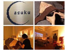 アスク(asuku)