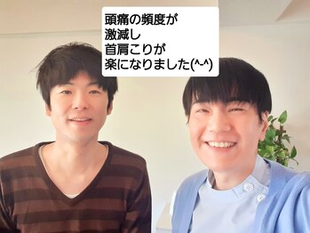 ポラリス整体院/お喜びの声をいただきました!