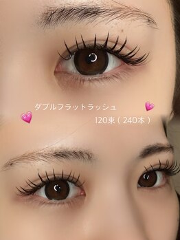 アイリス(eyeris)/ダブルフラットラッシュ
