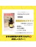 高濃度”生”ピュアVC100  ※19,800円→500円でお仕上げにプラスワン♪