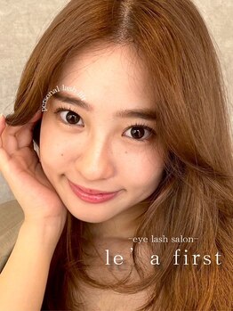 レアファースト 大和八木店(Le’a first)/レアファースト