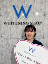 ホワイトニングショップ 鹿児島店&nbsp;諏訪 