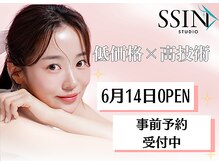 シーンスタジオ 蒲田店(SSIN STUDIO)