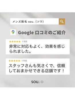 ソウ 野々市店(sou.)/