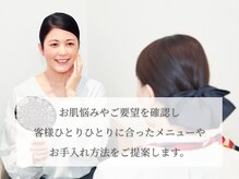 アプレイジ 東武池袋/【　丁寧なカウンセリング　】