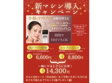 スウィートオリーブ 春日部(SweetOlive)