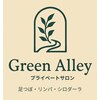 グリーンアレー(Green alley)のお店ロゴ