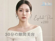 シャルナ 新宿店