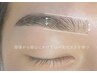 リピーター様☆30分で完結!メンズ美眉WAXスタイリング ¥6000