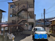 ハレルヤ鍼灸治療院/駐車場