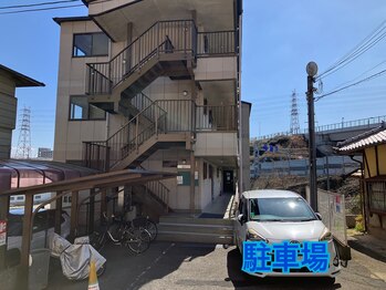 ハレルヤ鍼灸治療院/駐車場