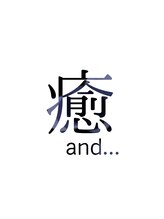 ゆあん 中山店(癒and...)&nbsp;癒and… 中辻